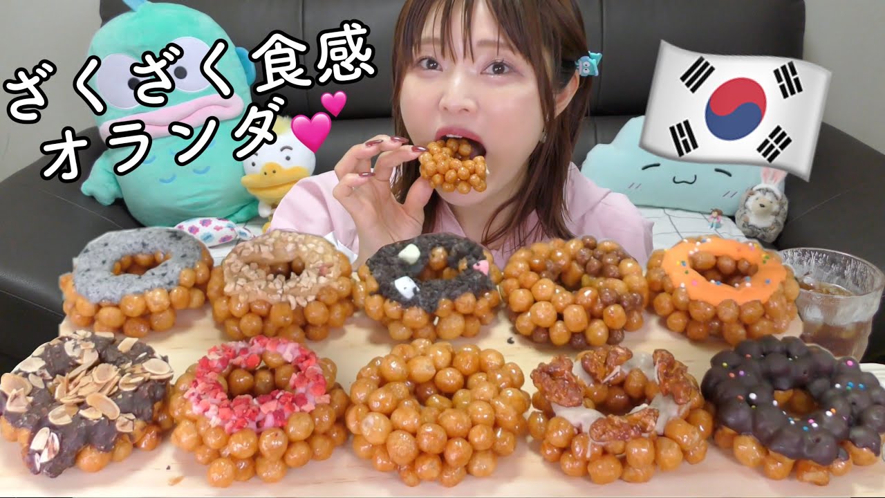 Korea] Do you know the snack called 