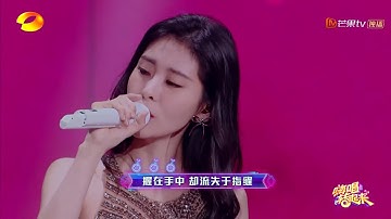 纯享：张碧晨《红玫瑰》 深情款款引全场大合唱《嗨唱转起来》【湖南卫视官方HD】