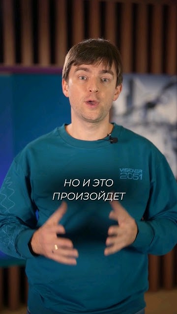 Что будет, когда солнце взорвется? - YouTube