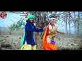 Dayal Das Anju Kuldeep ।। बीने बार महुआ आए जाबे।। New CG Song #dayal_das_anju_kuldeep Mp3 Song