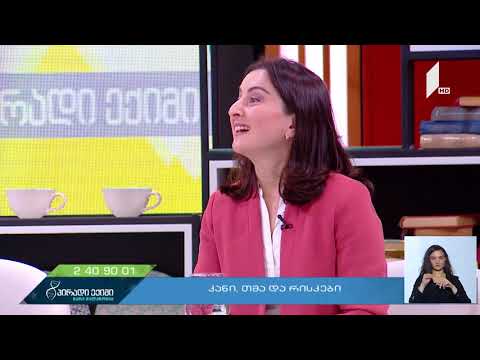 კანი, თმა და რისკები