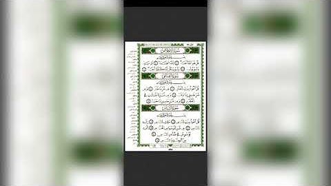112 سورة الإخلاص بصوت الشيخ عيسى الحجلاوي برواية قالون عن نافع