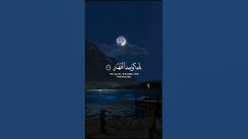 #محمد_اللحيدان تلاوة خاشعه تريح القلب والسمع #تلاوة_نادرة_لاول_مرة #islam #quran