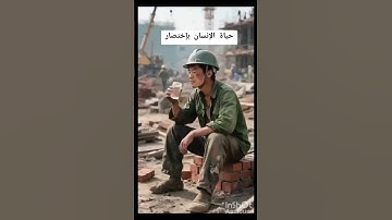 #القارء ياسر الدوسري من سورة الحديد