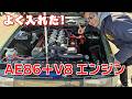 やっぱり 珍 カスタム ドリ車 もいた in 出水田 くん 追悼走行会 【新作】