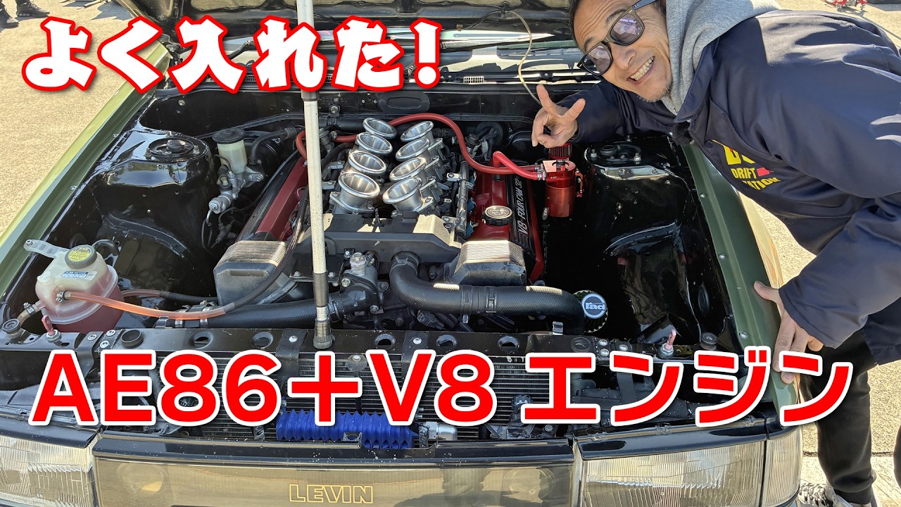 やっぱり 珍 カスタム ドリ車 もいた in 出水田 くん 追悼走行会 【新作】