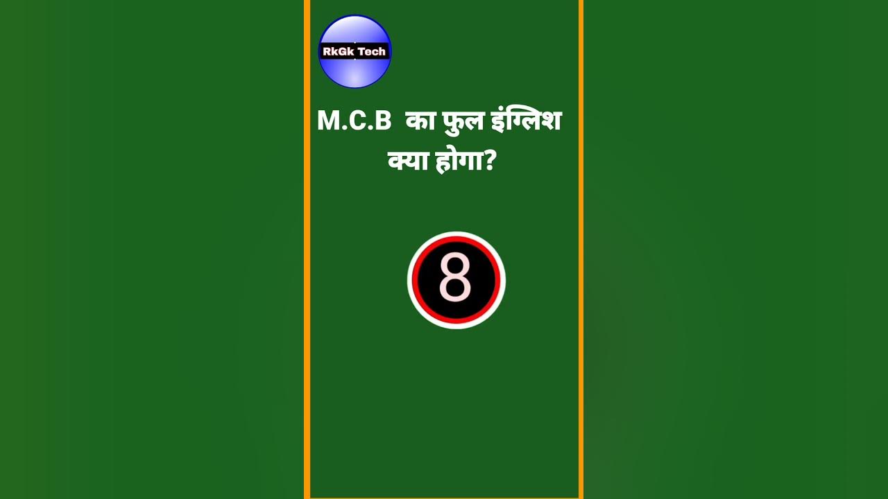 2024ka-new-gk-question-mcb-ka-full-name-youtube