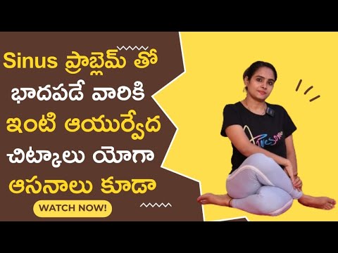 Weightloss yoga for beginners | Contact for Online Yoga:9989703034