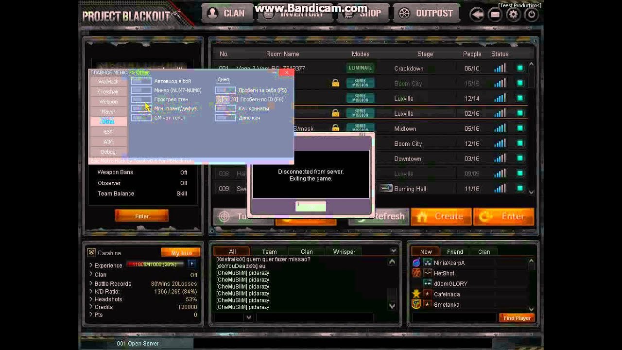 Epic Metro Hack v0.6 by Teest for PBHack ru [SFPH]