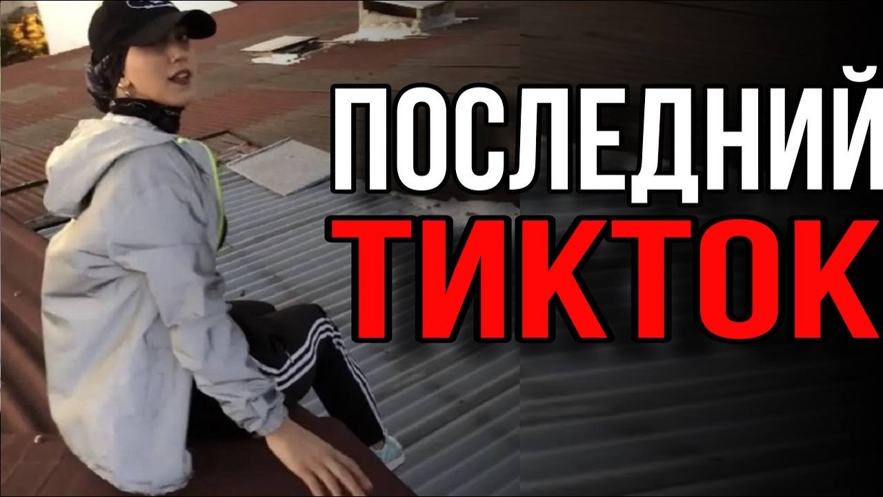 6 Самых УЖАСАЮЩИХ кадров перед Смертью...