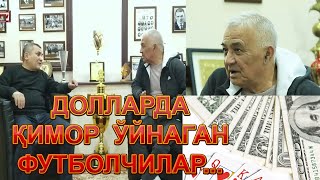 Тўлаган Исақов Собиқ иттифоқ даврида "Пахтакор" билан боғлиқ ҳеч қаерда айтмаган маълумотларни...