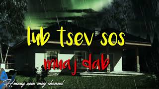 mu pw tau lub tsev sos muaj dab (Hmong story)