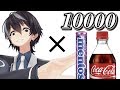 【神回】道明寺にメントスコーラさせてみた結果wwwwwwwwww