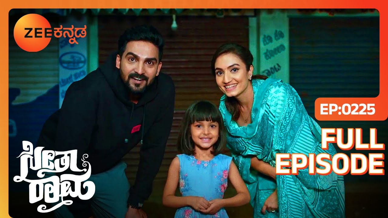 ಸೀತಾ ಹುಟ್ಟುಹಬ್ಬದ ಆಚರಣೆ - SeethaRaama - Full Ep 225 - Popular Romantic Serial - Zee Kannada