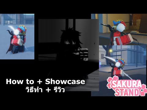 how to get ichigo in sakura stand + showcase/วิธีทําอิชิโกะในsakura stand + รีวิว