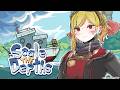 【Scale the Depths】this is chill fishing