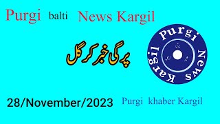 Purgi News 28 /November/2023 In Kargil Ladakh |پر گی خبر  کرگل لداخ