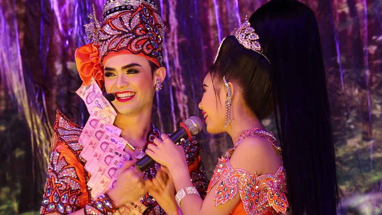 แบงค์&ปอย “รักเธอไม่หยุด”