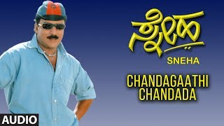 T-series kannada presents chandagaathi chandada song from old movie
sneha starring ravichandran, ramya krish, rashi subscribe us :
http://bit.ly/subs...
