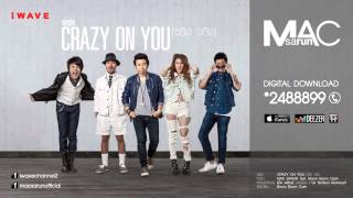 Crazy on you (จริง จริง) - MAC Sarun feat. Boom Boom Cash [official audio] chords