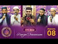 Muqabla Husn-e-Sana – The Ultimate Naat & Hamd Competition Epi-8 | Ramadan 2025