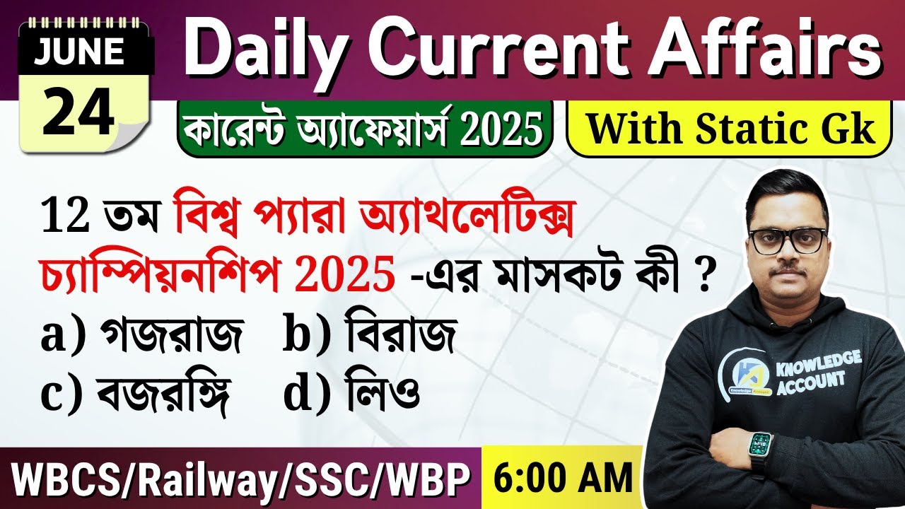 📚 Daily Current Affairs 24 June 2025 | 100% Suggestive GK for WBP, NTPC ...