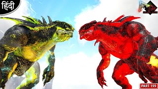 Electric VS Fire Colossus Boss 😱😱 : Primal Fear is Back : ARK: Survival Evolved : Part 199 [ Hindi ]