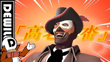 Spy Gameplay but Shouting Out  「𝑺 𝑲 𝑰 𝑳 𝑳   𝑵 𝑨 𝑴 𝑬 𝑺」   ( Bite - Sized Stream / KOR ) ( Eng Sub )