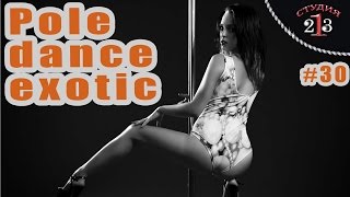 POLE DANCE EXOTIC. Чебоксары. Обучение Пол дэнс экзотик. Танцы на пилоне. Танцы на шесте. Andreea D POLE DANCE EXOTIC. Чебоксары. Обучение Пол дэнс экзотик. Танцы на пилоне. Танцы на шесте. Andreea D