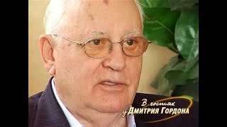 Горбачев о том, была ли Тэтчер в него влюблена