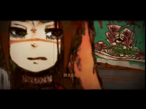 ライムライト / 蝶屋ななし (Cover) すいーつ