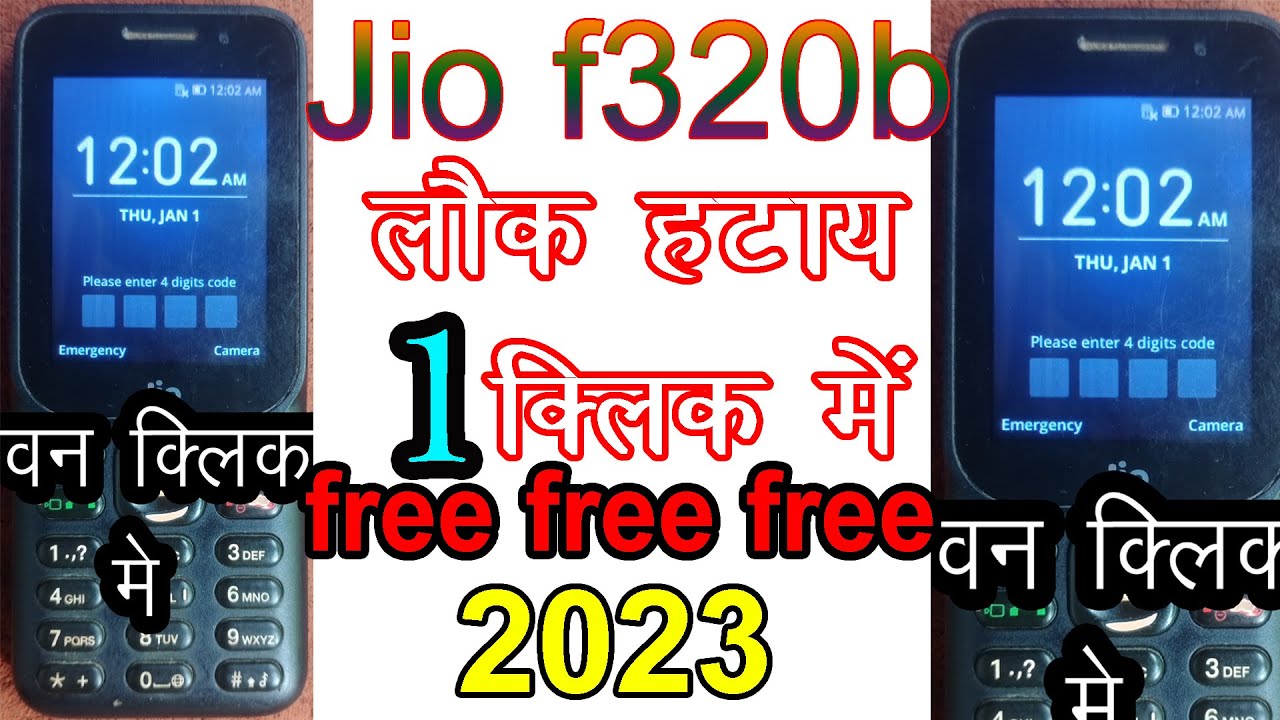 JIO PHONE (F320B) REMOVE PHONE LOCK AND HARD RESET. YouTube