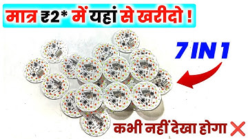 Diwali Decoration Light || Cheap Price Multicolor Light || color dob lights || color light