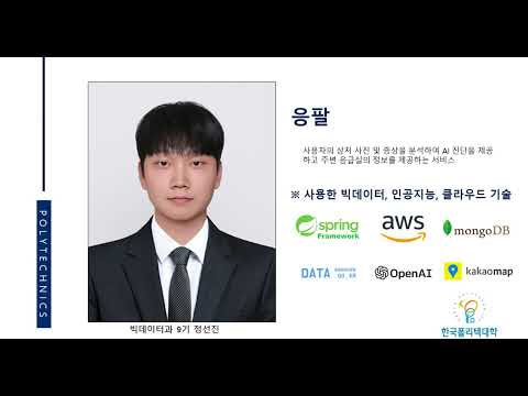 응팔(EungPal) 영상 미리보기