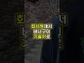 회사원에서 버너구이 기술자로