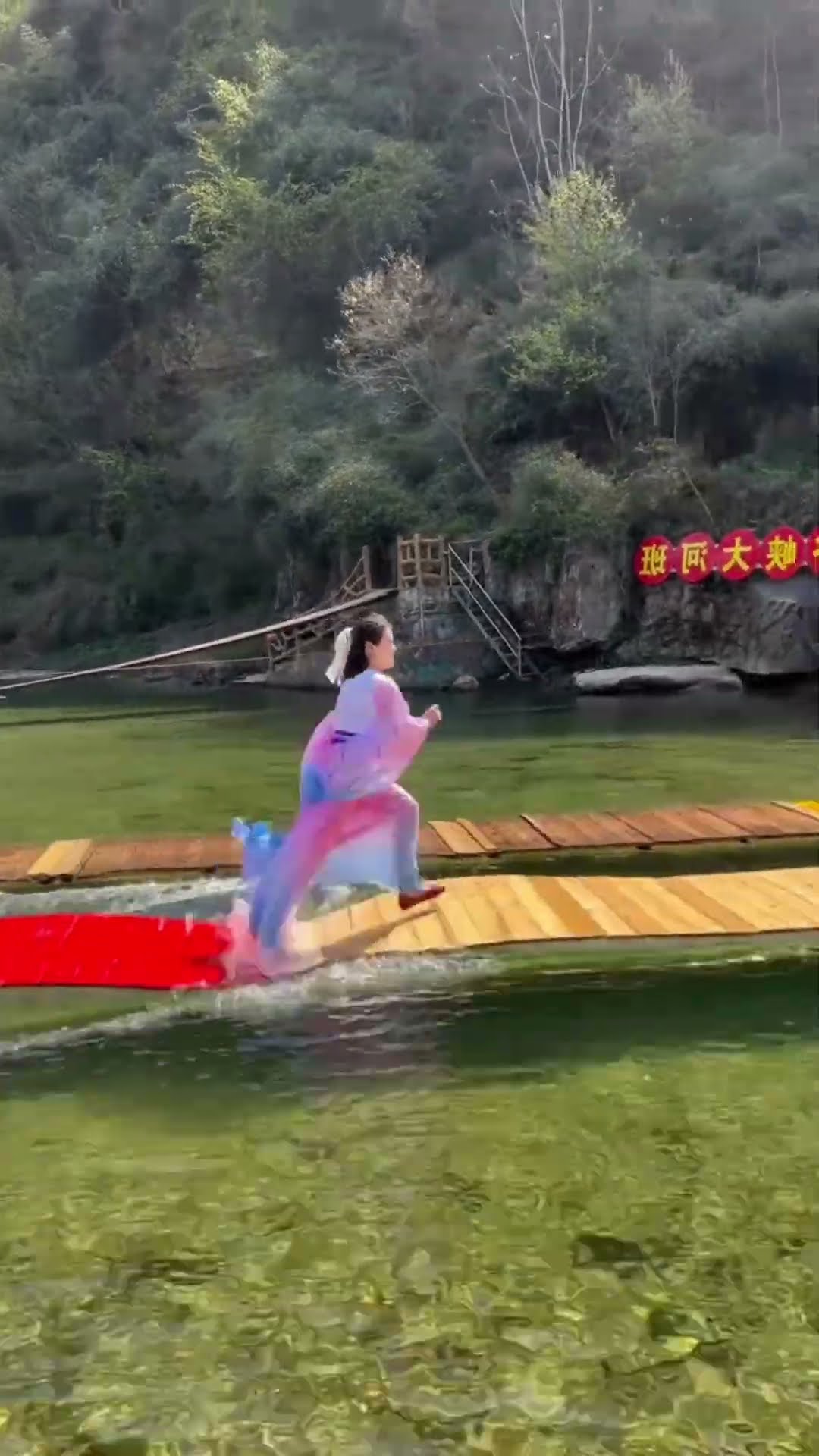 this water bridge running wildly for 12 second wet or god?