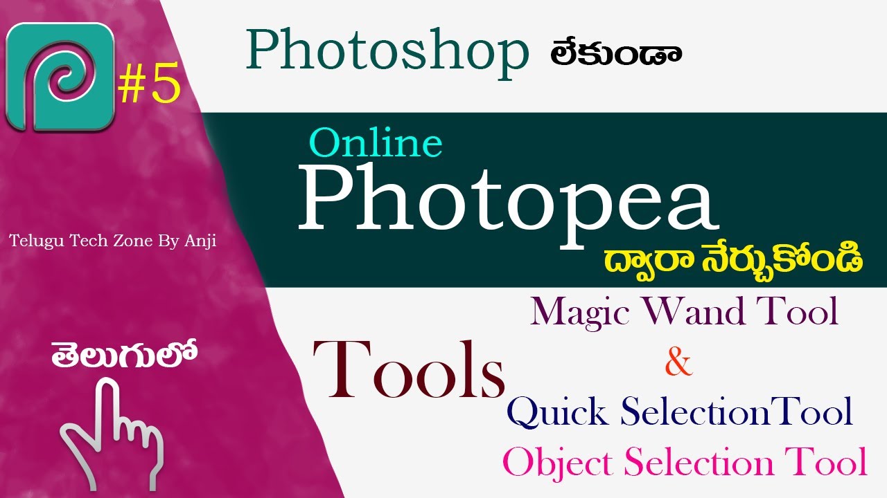 5-photopea-tutorial-in-telugu-magic-wand-tool-in-photopea-in