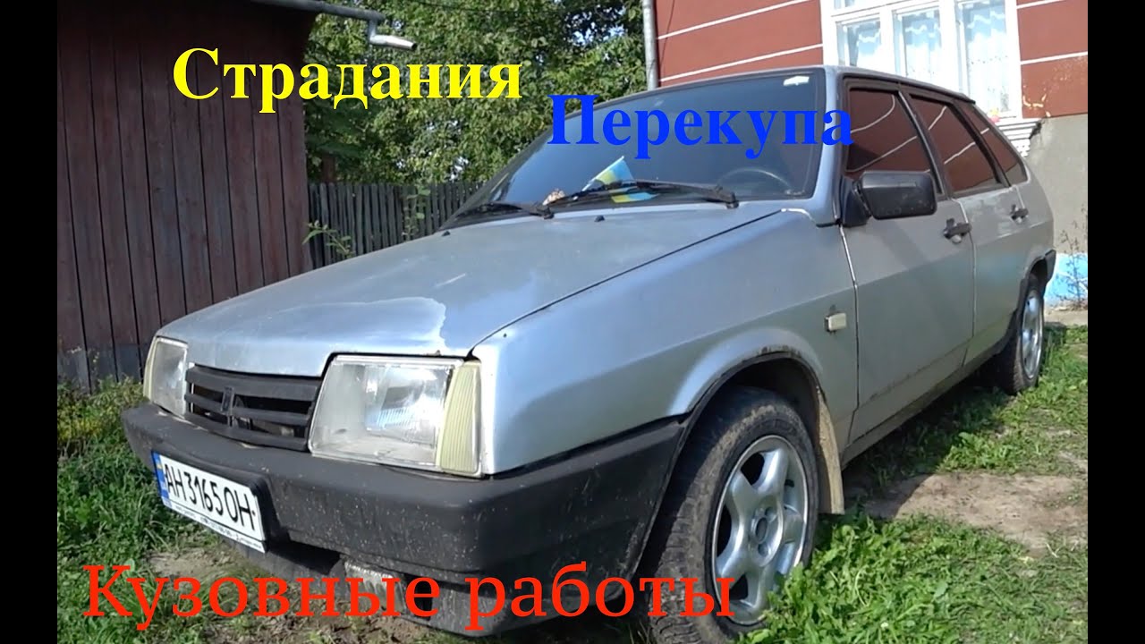 На горе стоит машина На горе стоит машина