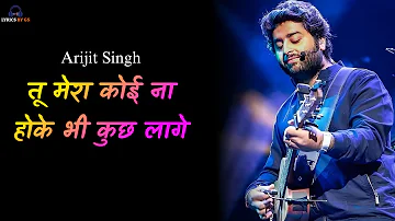 Tu Mera Koi Na Hoke Bhi Kuchh Lage || Arijit Singh || Hindi Lyrics || Apna Bana Le