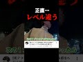 ⬆︎これが世界一危険な街です