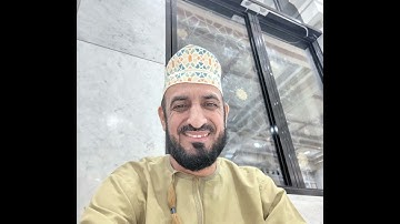 آيات من سورة يوسف. بو حذيفه ١٠ يونيو، ٢٠٢٥