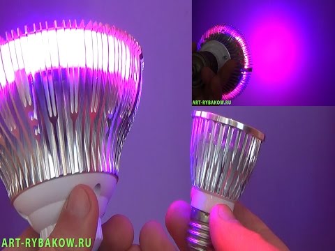 Экономим $ при покупке Led Фито-ламп. ОБЗОР и замеры LED ФИТО0ЛАМП