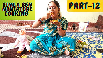 Bimla Ben Miniature Cooking |Part -12| Bimla Ne Banaie Chowmin |#learnwithpriyanshi