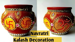 How to decorate Kalash / Navratri Pot Diy  I Diy Kalash / Garba Pot  Decoration ideas #navratrighat