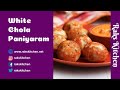 Chola paniyaram recipe, white sorghum paniyaram