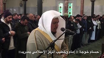 سورة الفاتحة :: تلاوة حجازية ::