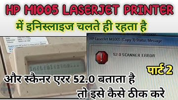 HP Laserjet M1005 52.0 Scanner Error।m1005 mfp initializing problem solution part(2)