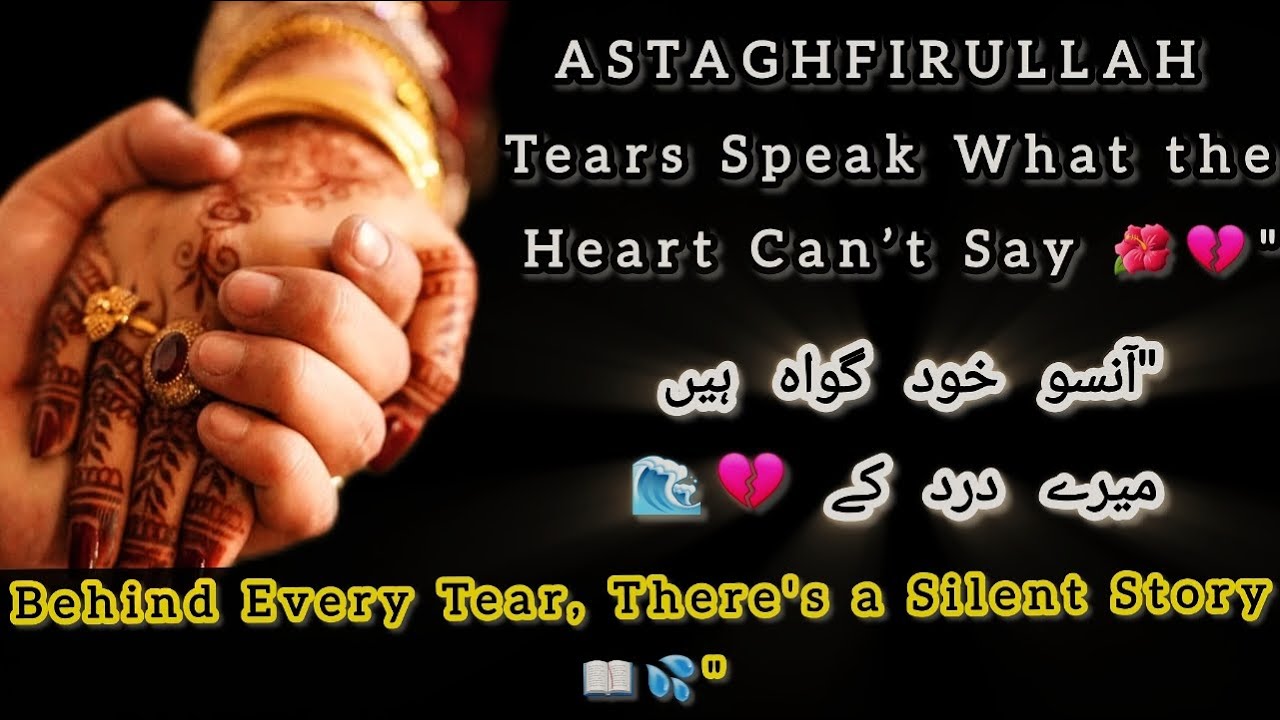 Astaghfirullah Woh Loat aya Duaon se"🌸🌊| Behind Every Tear,There's a Silent Story 📖💦Hasnain diaries
