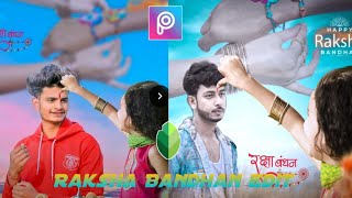 Raksha Bandhan  photo Editing  picsart. and lightroom and Snapseed 2021 tutorial cb screenshot 5