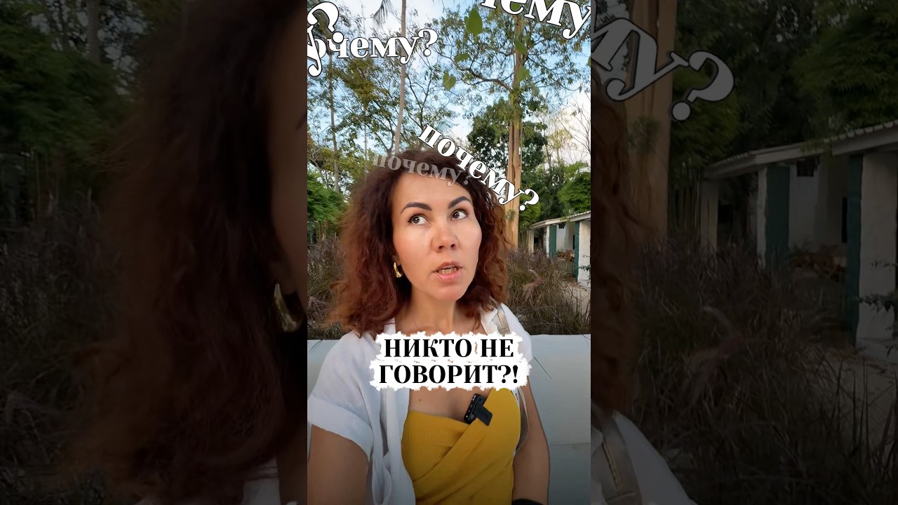 Почему никто не говорит о последствиях оп&раций ? 